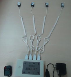 供應(yīng)一拖八紅外感應(yīng)平板電腦防盜器 價(jià)格、廠家、圖片與軟件開發(fā)指南