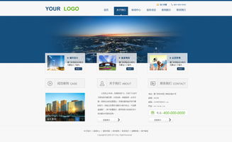 城市規(guī)劃設(shè)計(jì)網(wǎng)站 構(gòu)建數(shù)字化窗口，賦能智慧未來